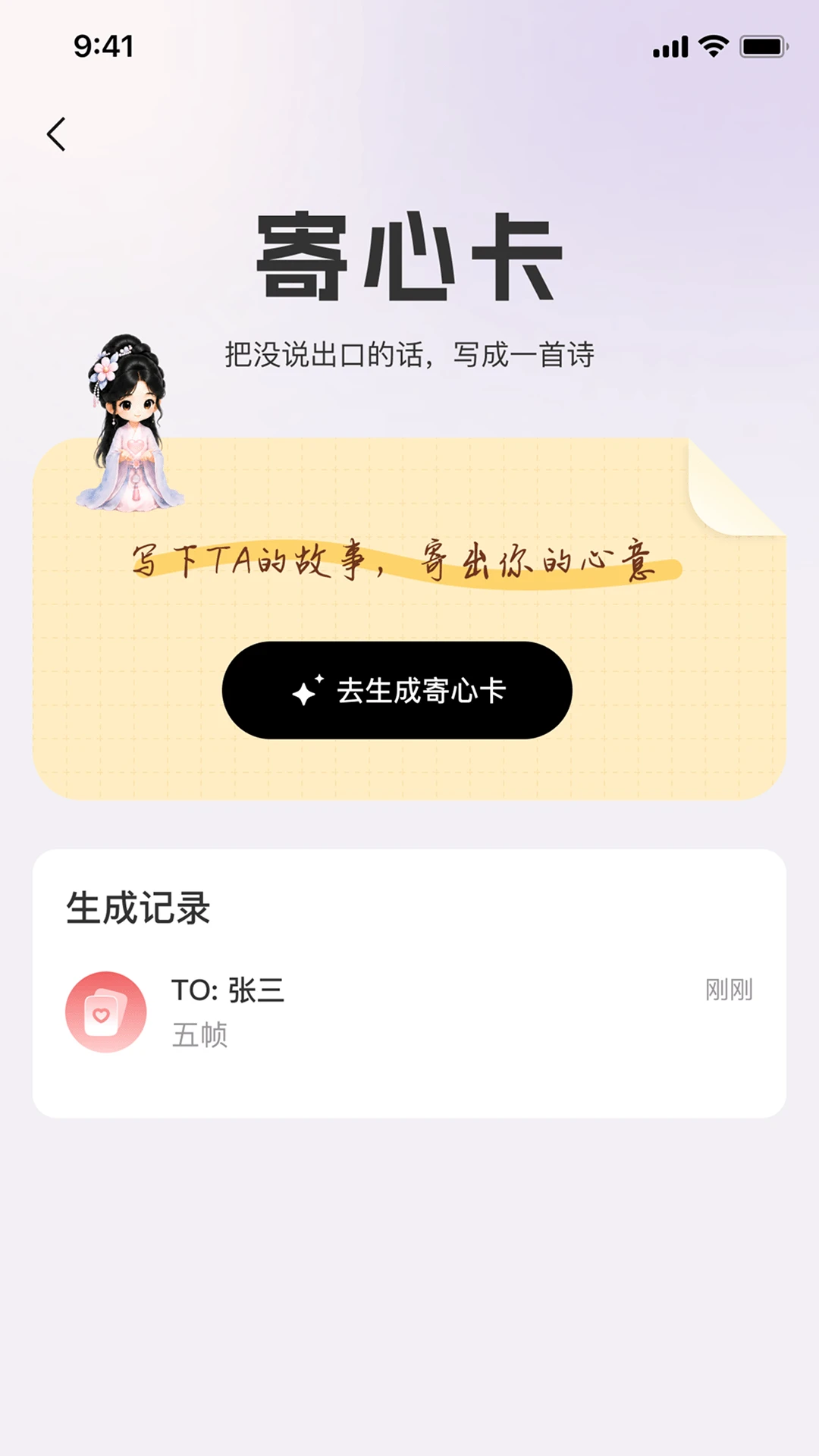 ˳�ĵ�2026�ٷ����°汾��ͼ2