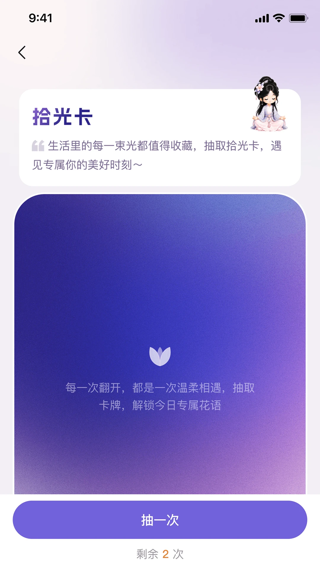 ˳�ĵ�2026�ٷ����°汾��ͼ3