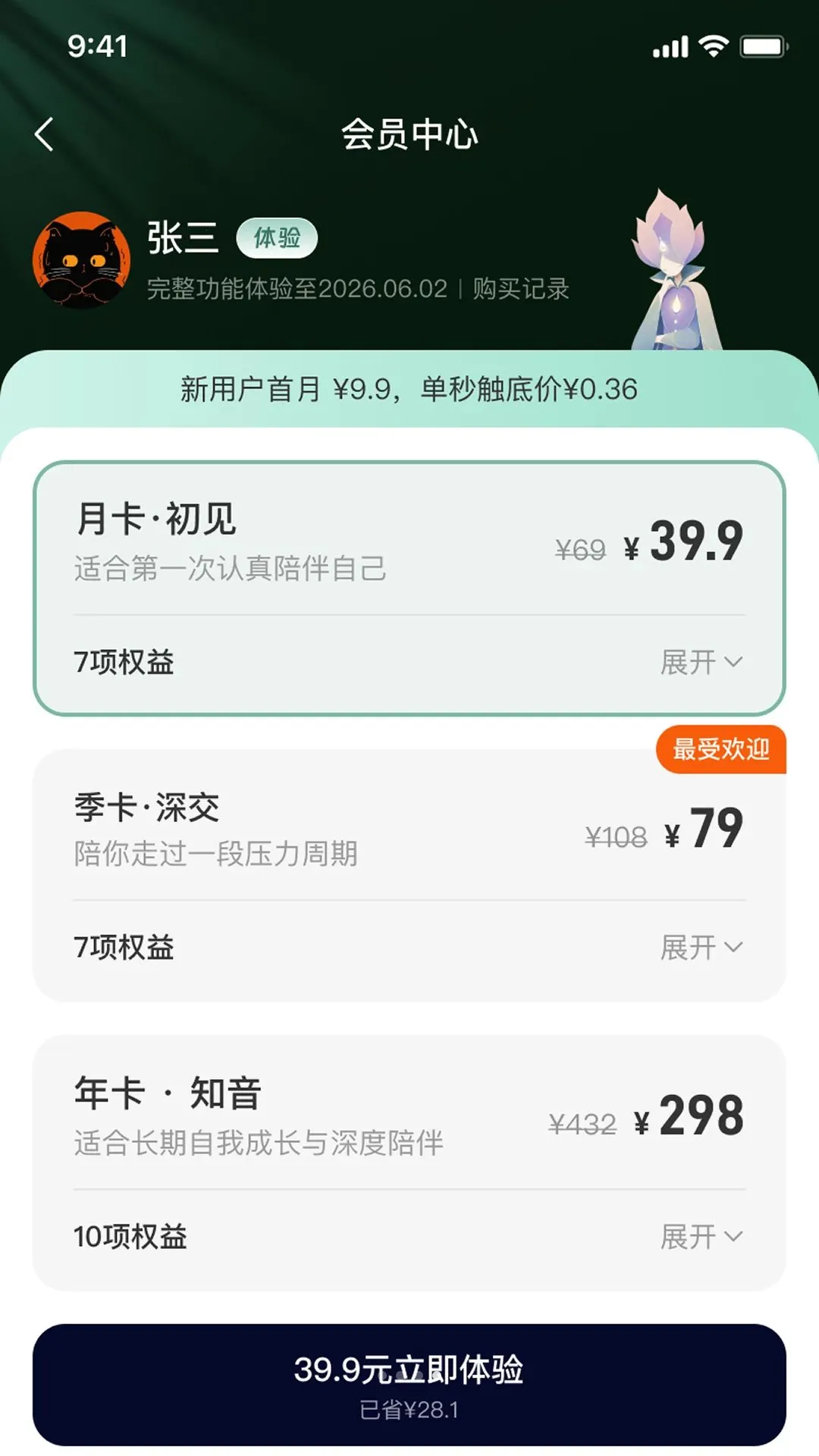 ˳�ĵ�2026�ٷ����°汾��ͼ0