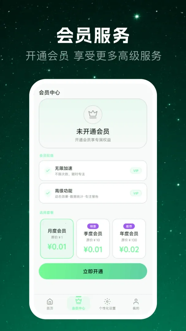 ��������2026�ٷ����°汾v1.1 ��Ѱ��ͼ3