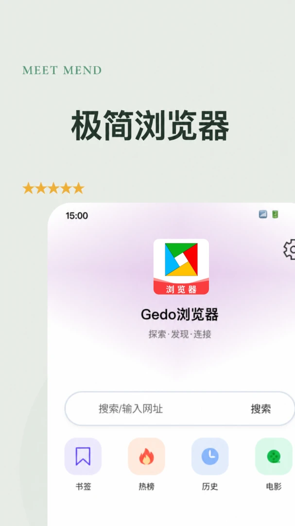 Gedo�����(�ֻ��������)��ͼ2