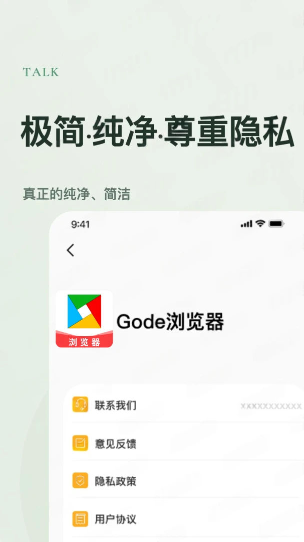 Gedo�����(�ֻ��������)��ͼ0