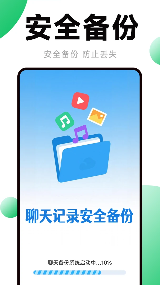 �����¼���ݲ鿴���°�׿���ͼ2