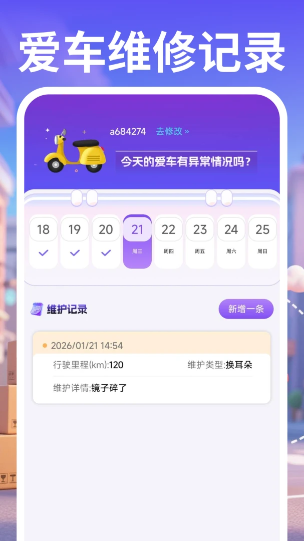 ͬ�����ֿ���(�ܵ���������)v1.0.0 ��Ѱ��ͼ2