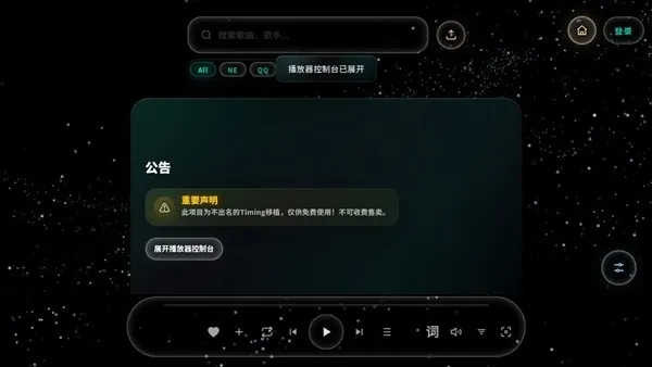 mineradio���ֲ�����2026�ٷ����°汾