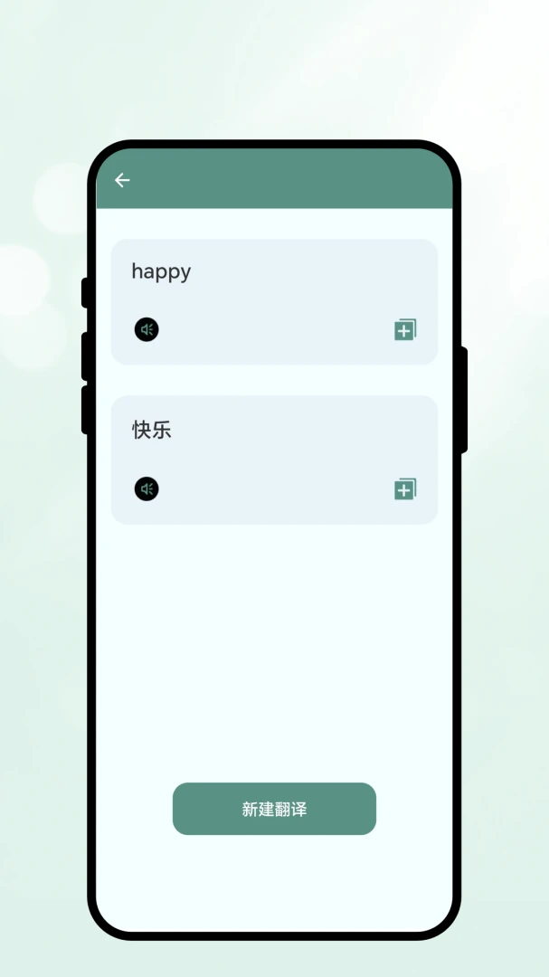 �����������°�׿��v1.0.1 ��׿���ͼ0