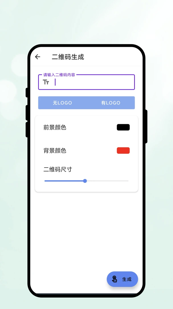 �����������°�׿��v1.0.1 ��׿���ͼ3