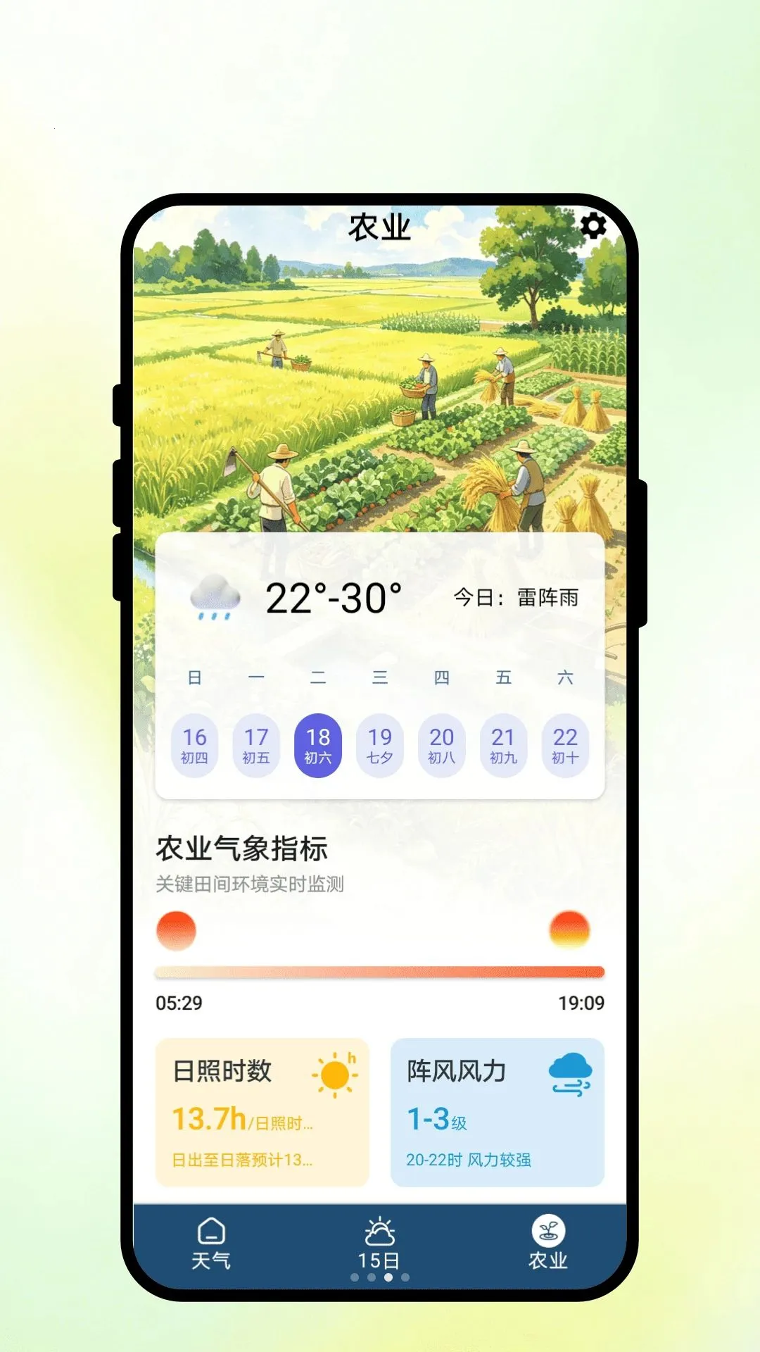 �붮����(������ѯAPP)��ͼ1