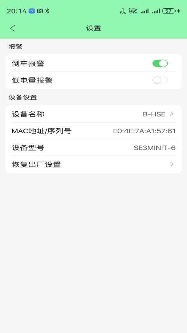 �������������°�׿��v1.0.1 ��Ѱ��ͼ2