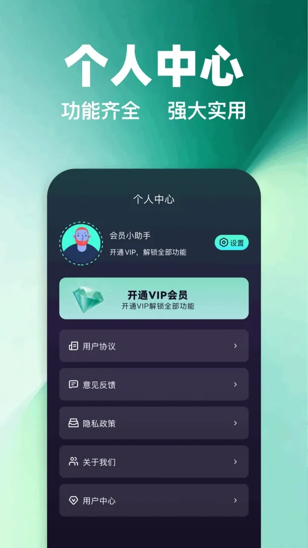 ����vp�����������ֻ���v1.1 �ֻ����ͼ3