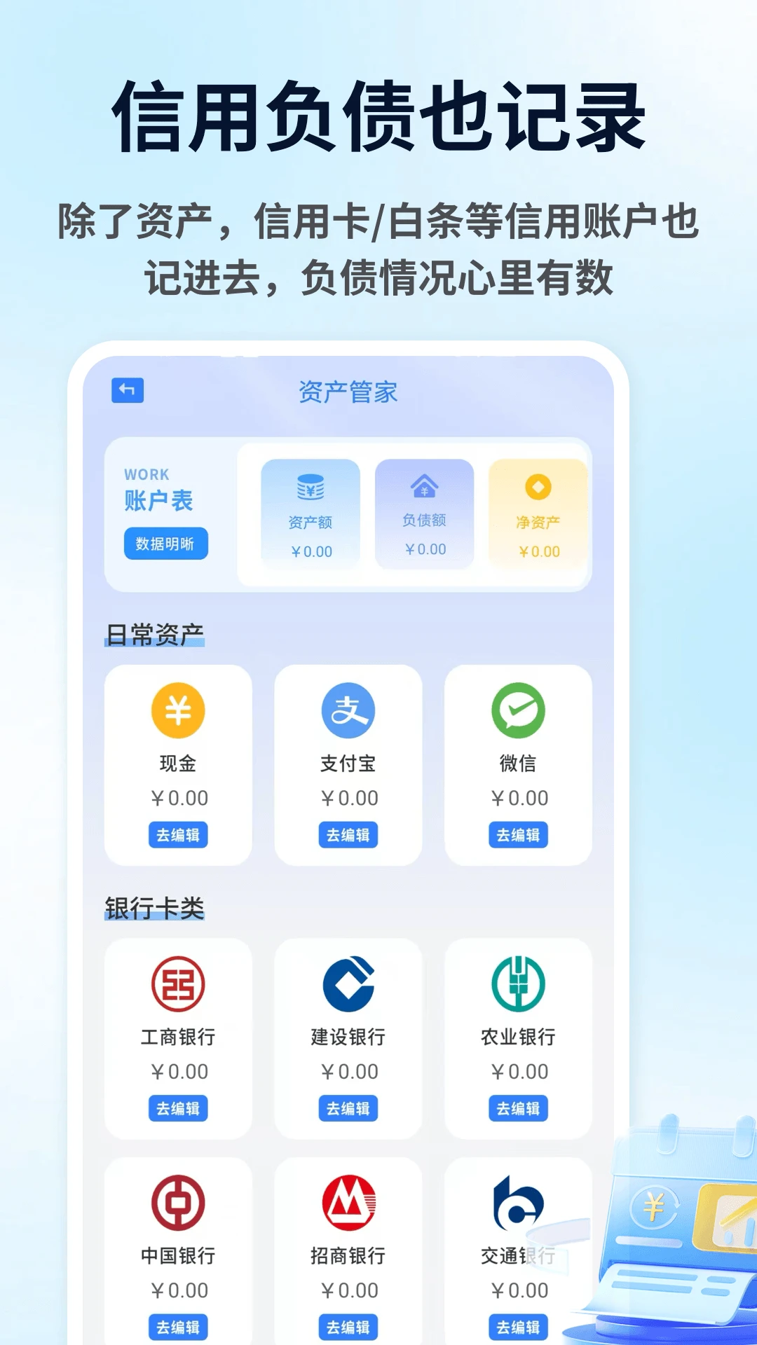 ��������2026���°汾��ͼ3