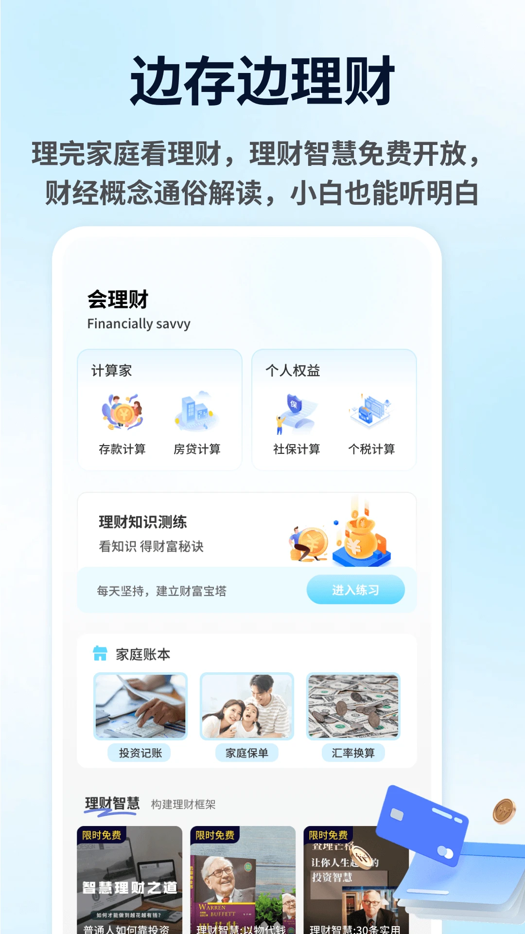 ��������2026���°汾��ͼ2
