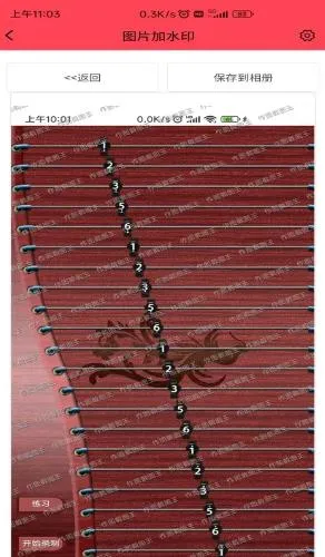 作图截图王微信模拟器(图片处理工具)v2.2.1 安卓版截图1