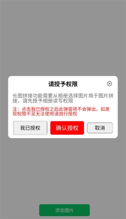 作图截图王微信模拟器(图片处理工具) 作图截图王微信模拟器(图片处理工具)