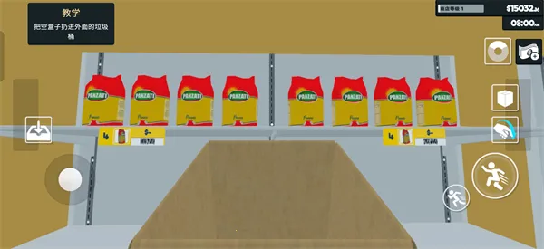 ����ģ����(���о�Ӫ��Ϸ)