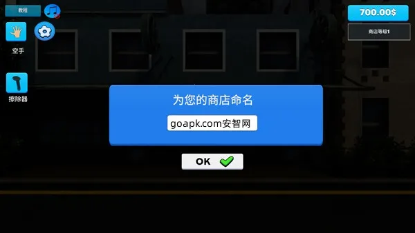 ����ģ����(���о�Ӫ��Ϸ)