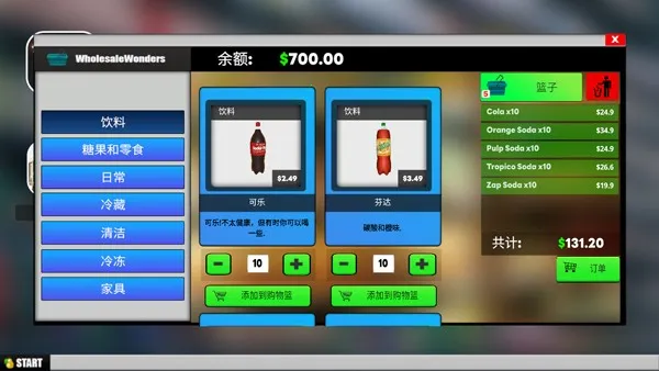 ����ģ����(���о�Ӫ��Ϸ)v1.0.5 ��׿���ͼ1