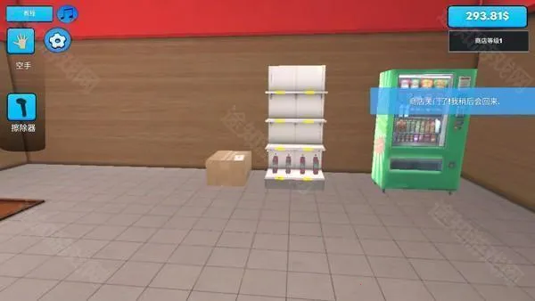 ����ģ����(���о�Ӫ��Ϸ)