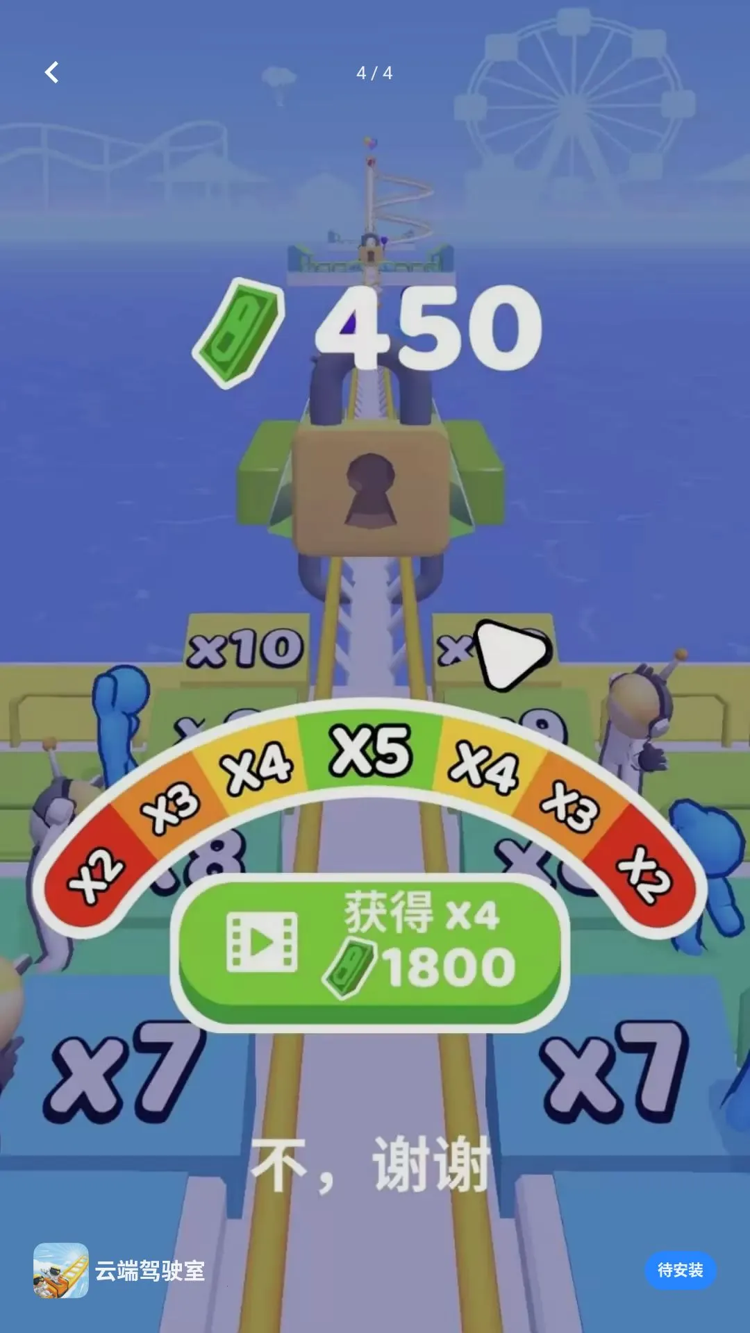 �ƶ˼�ʻ�����°�׿��v1.0.0 ��׿���ͼ1