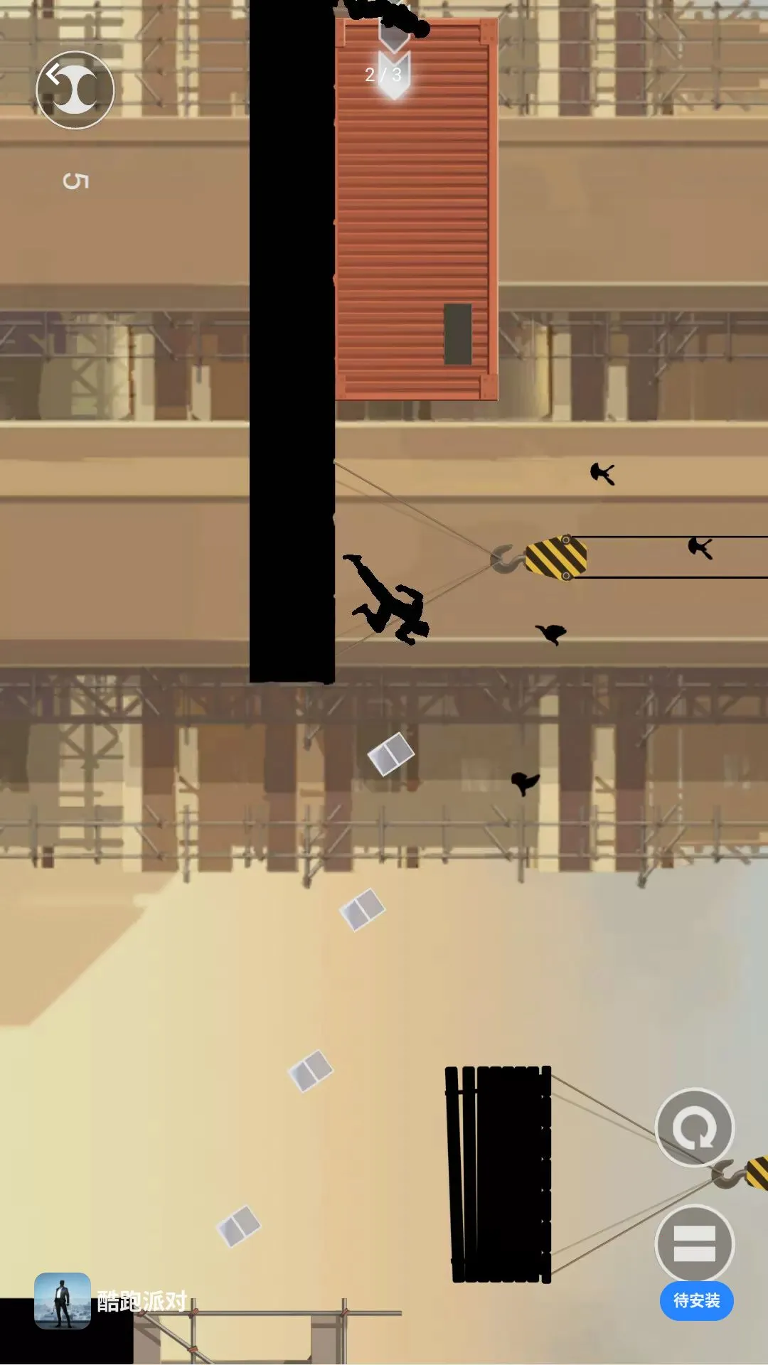 �����ɶ���Ϸ(�����ܿ�ð��)v1.0 �ֻ����ͼ2