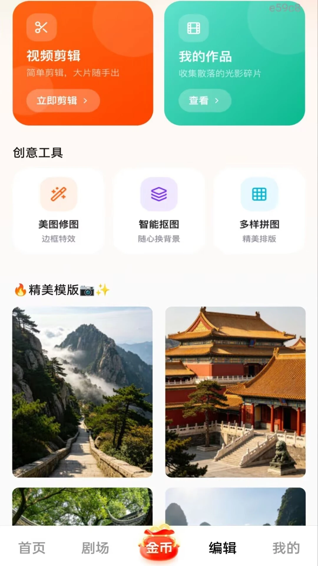 �������쿴���������ֻ���v1.0.0 ��׿���ͼ0