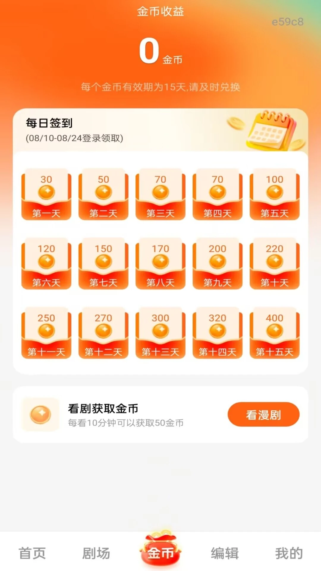 �������쿴���������ֻ���v1.0.0 ��׿���ͼ3