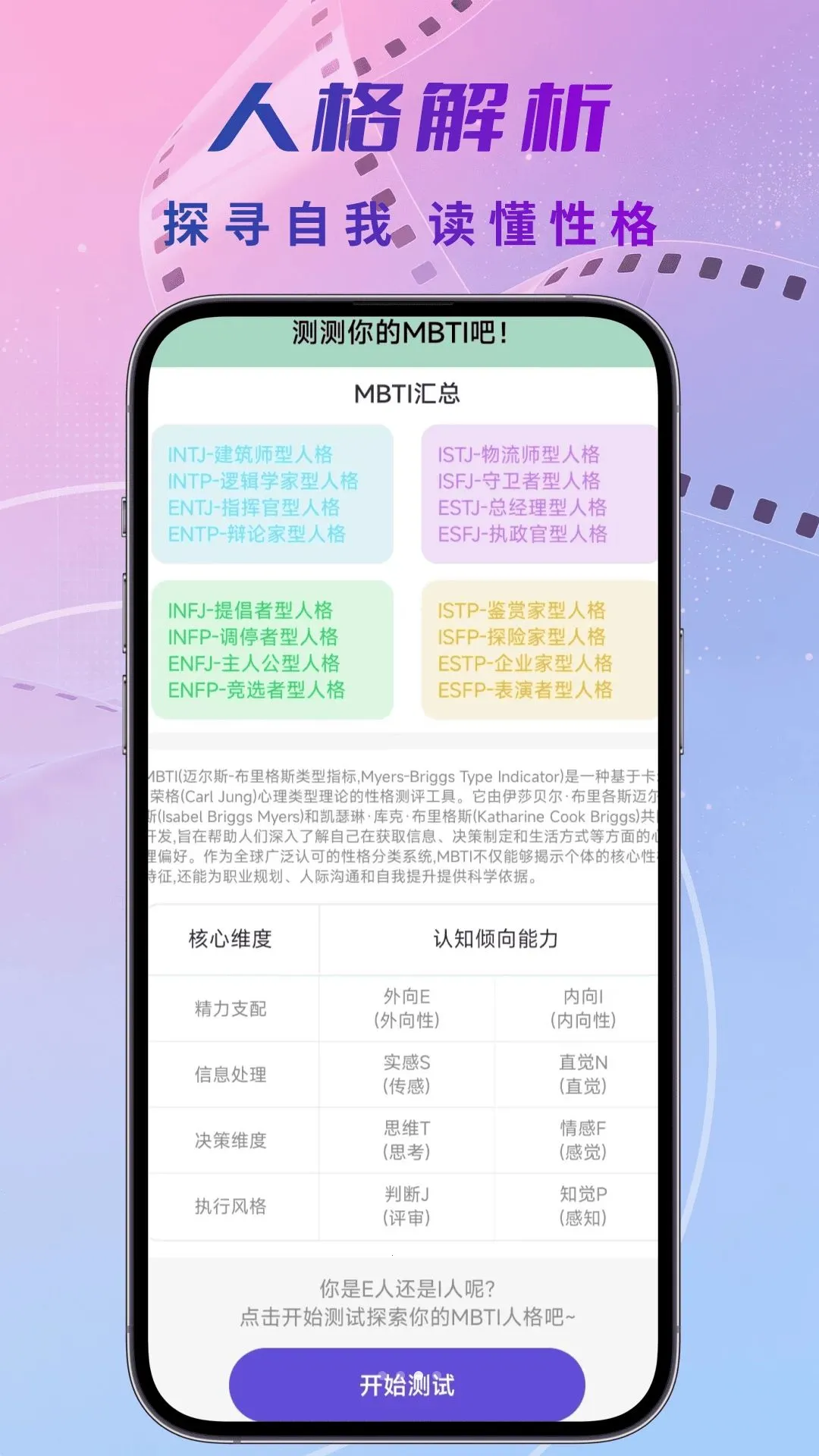 ��Ӱ��Ƶ���������°�׿��v1.0.6 ��׿���ͼ2