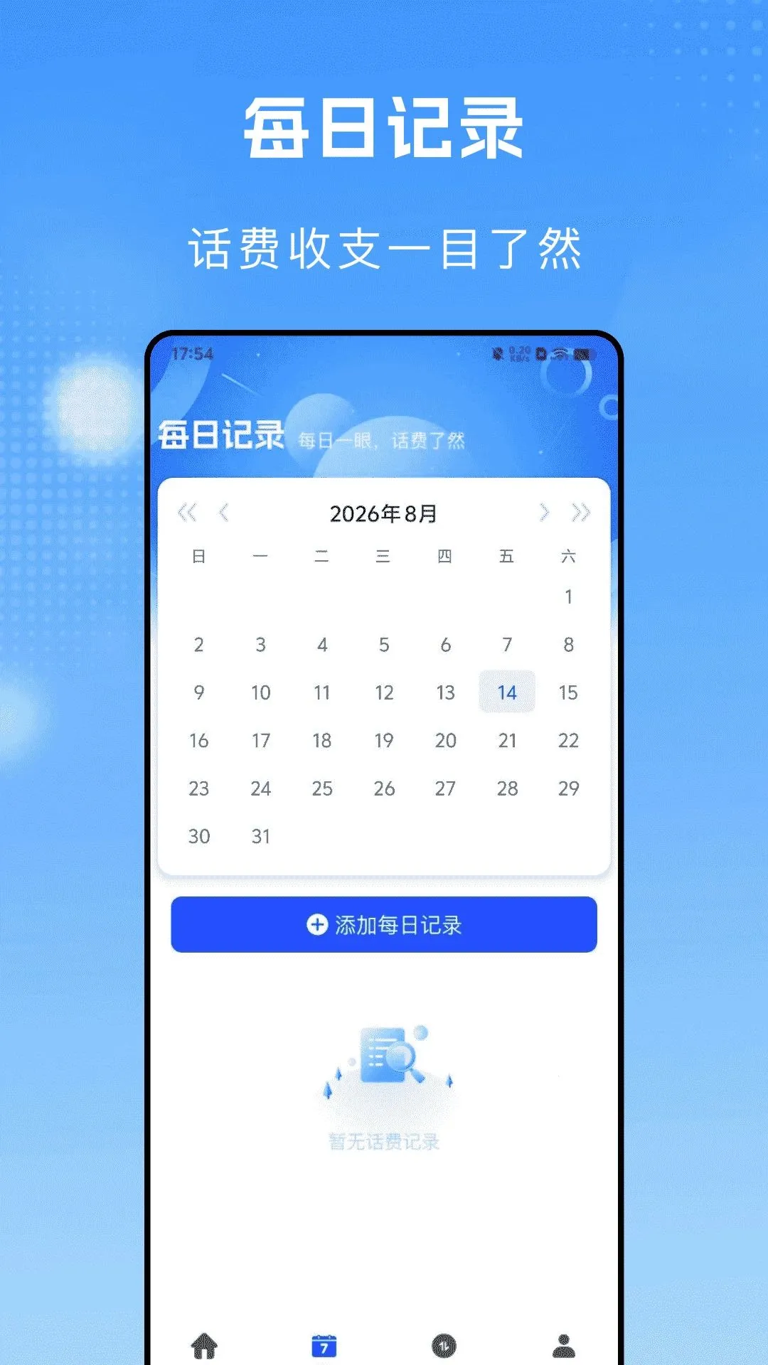 ��������һ���������ֻ���v1.0.1 �ֻ����ͼ1