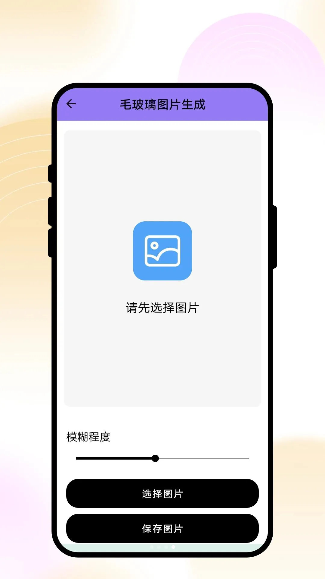 �����洴��(�滭��������)v1.0.1 ��Ѱ��ͼ1