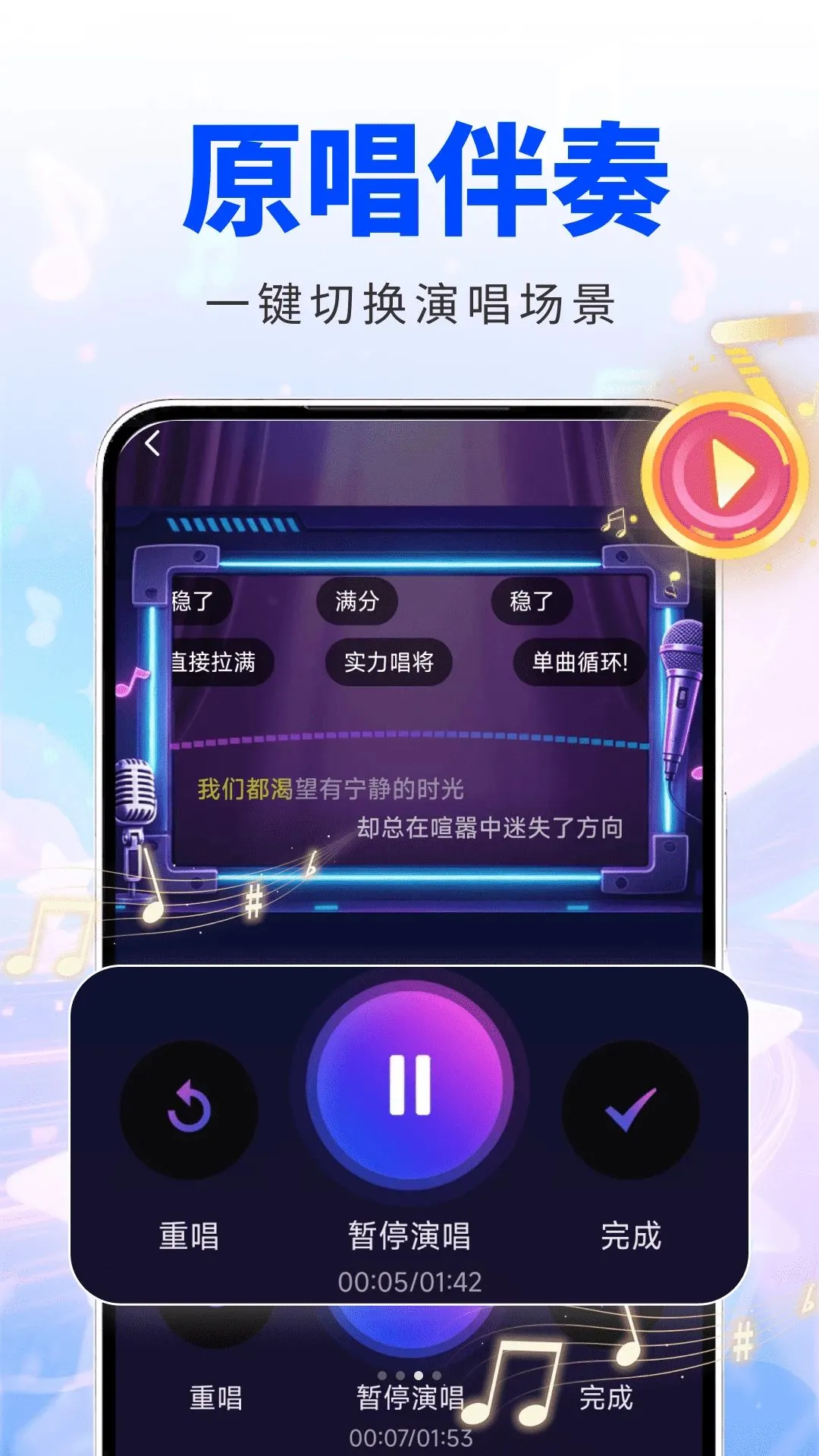ȫ����KTV(���K������)v2.0.01.00 ��׿���ͼ3
