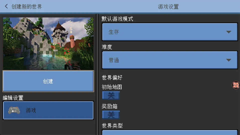 ���齨���ð�������ֻ���