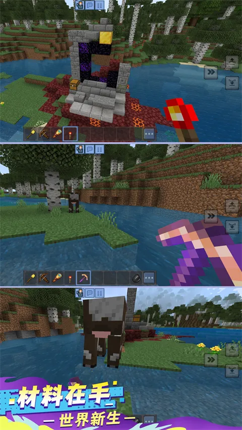 ���齨���ð�������ֻ���v1.0.0 �ֻ����ͼ3