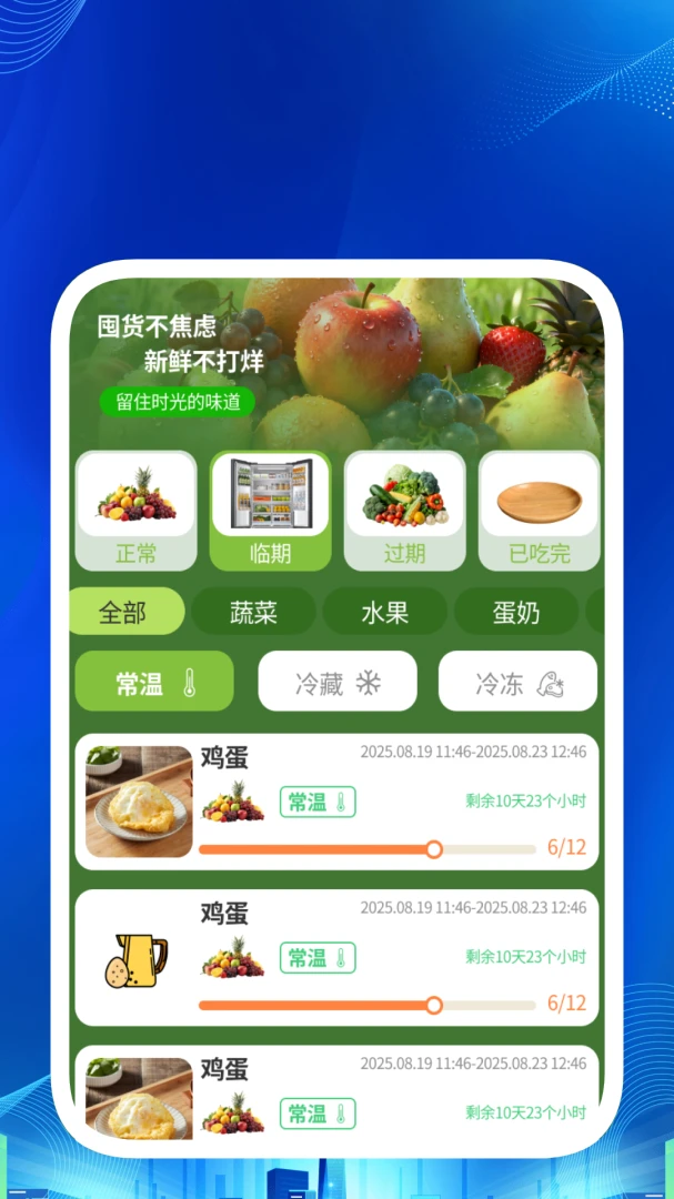 清简快扫描软件(多功能扫描工具)v1.1.1 免费版截图1
