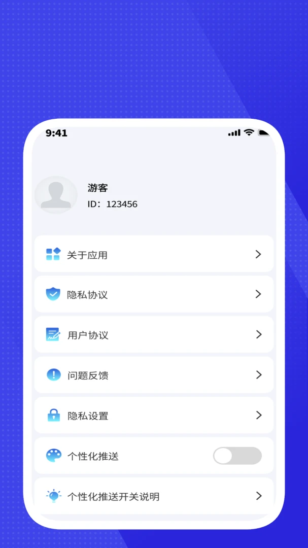 清简快扫描软件(多功能扫描工具)v1.1.1 免费版截图2