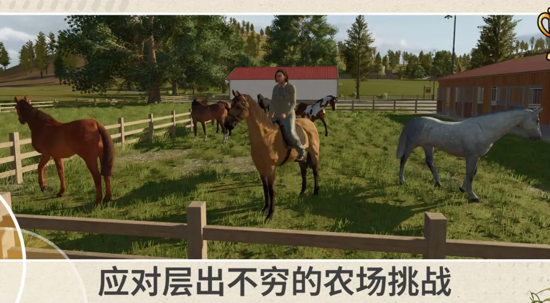 模拟农场26手机版纯原版无mod最新手机版v0.0.0.37 - Google 免费版截图1