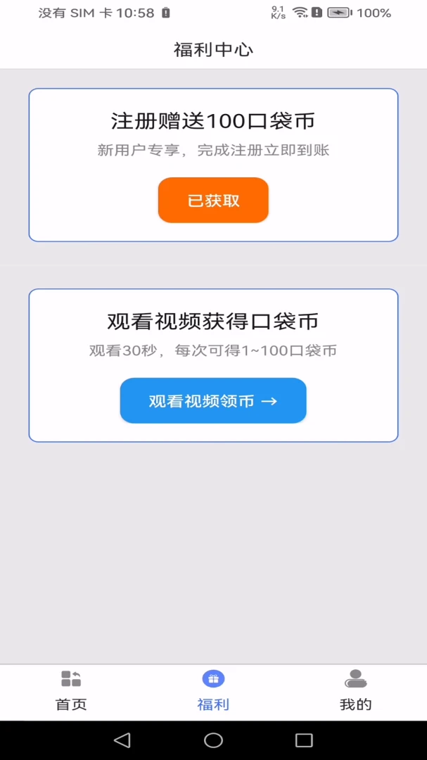 �ڴ�ë���ּ�(�����¼����)v2.0.0 �ֻ����ͼ0