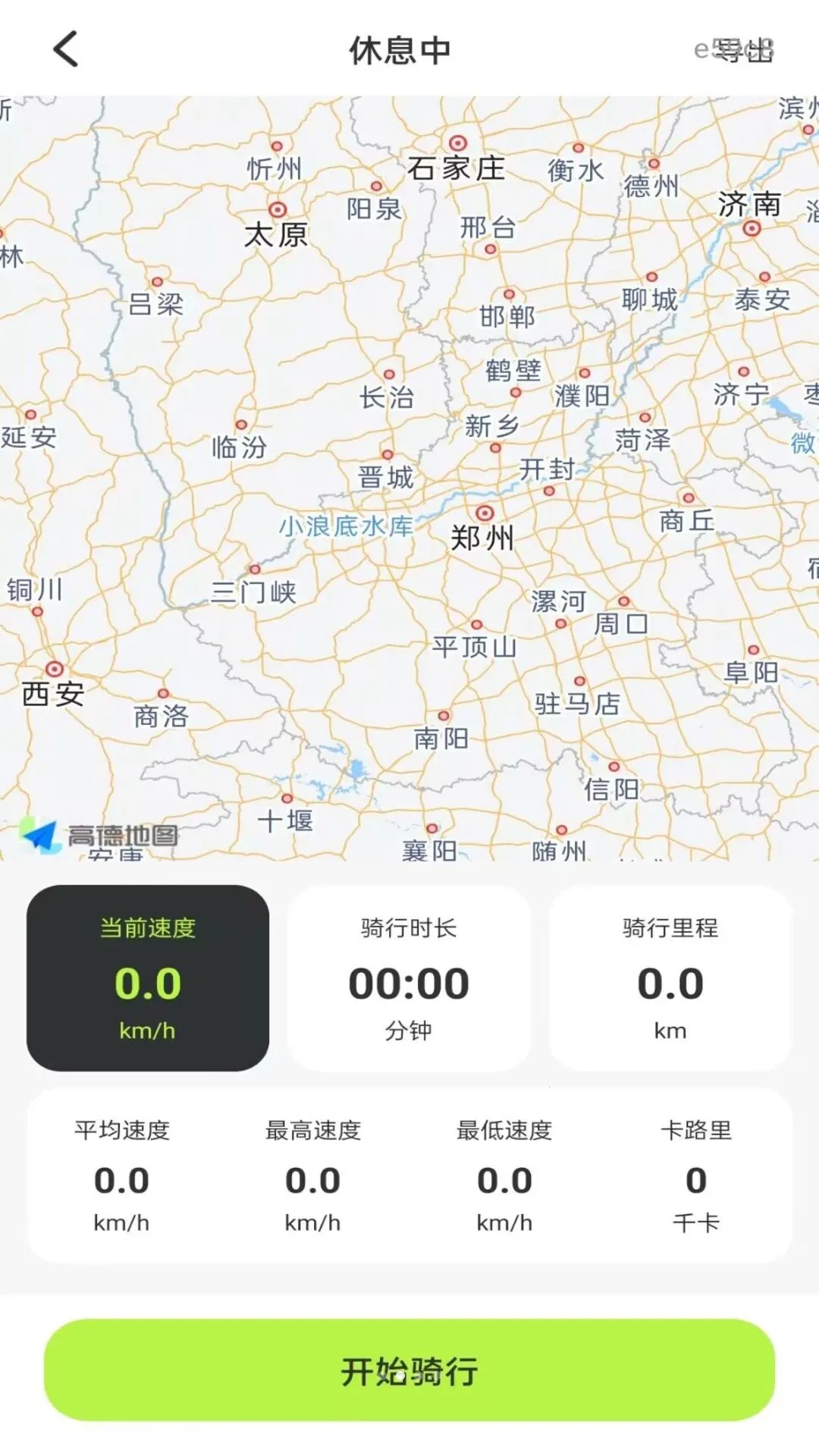 �������������ּ����°�׿��v1.0.0 ��׿���ͼ3