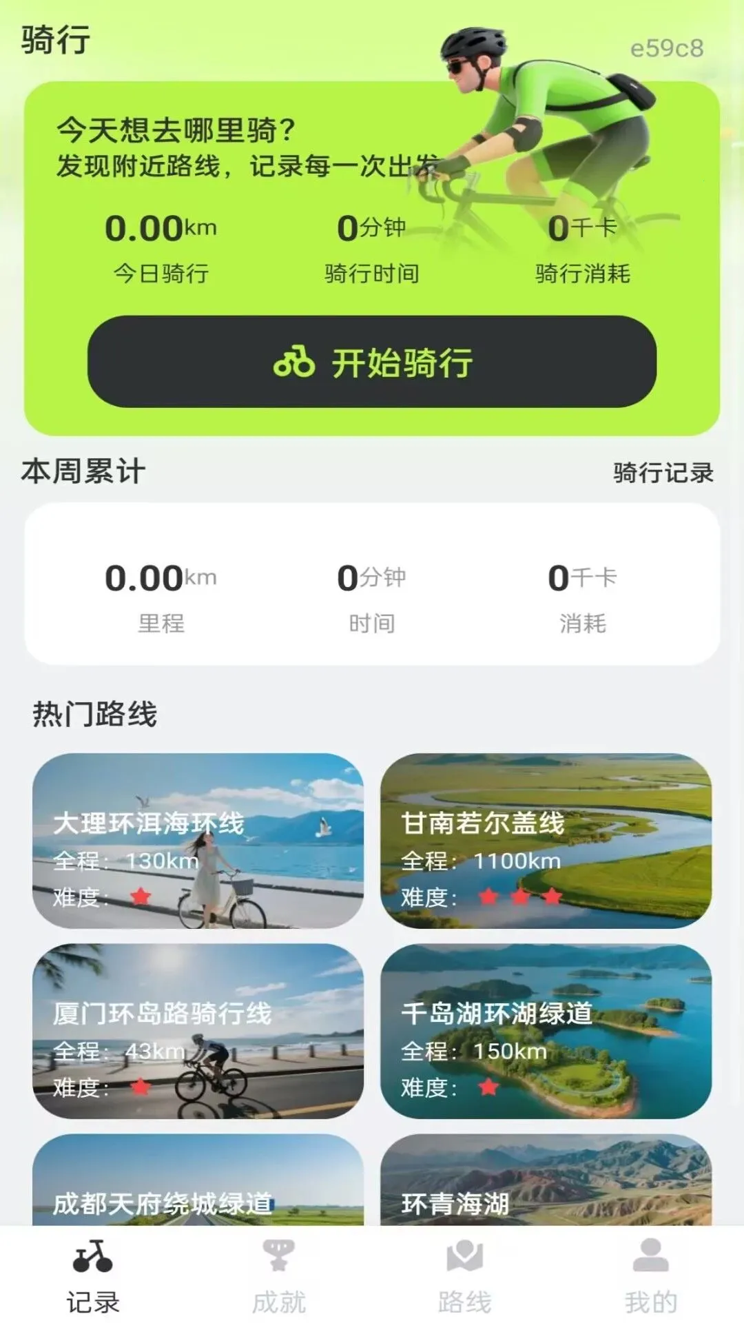 �������������ּ����°�׿��v1.0.0 ��׿���ͼ1