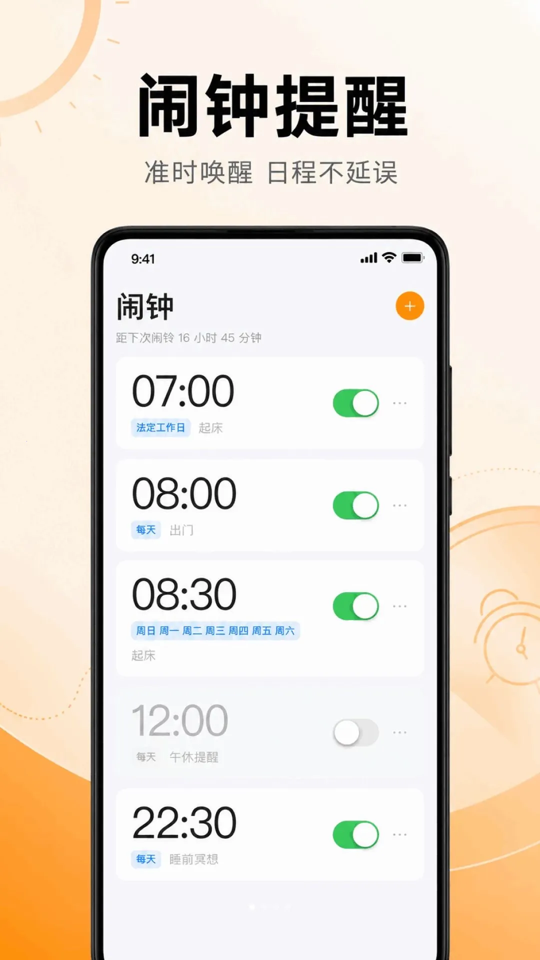 ��׼���������°�׿��v1.0.1.1002 ��׿���ͼ0