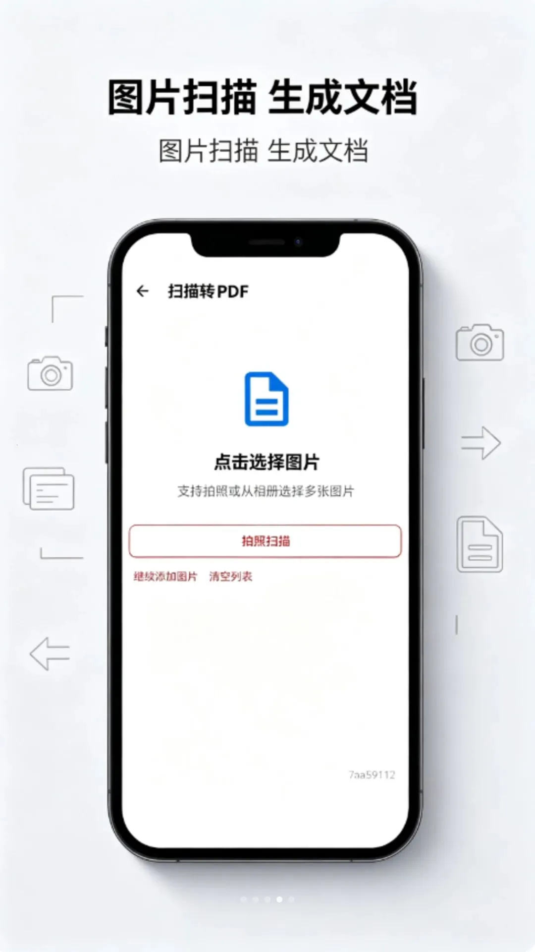 PDF ��תȫ�ܹ���(�ĵ�תPDF����)v1.0.0 ��Ѱ��ͼ1