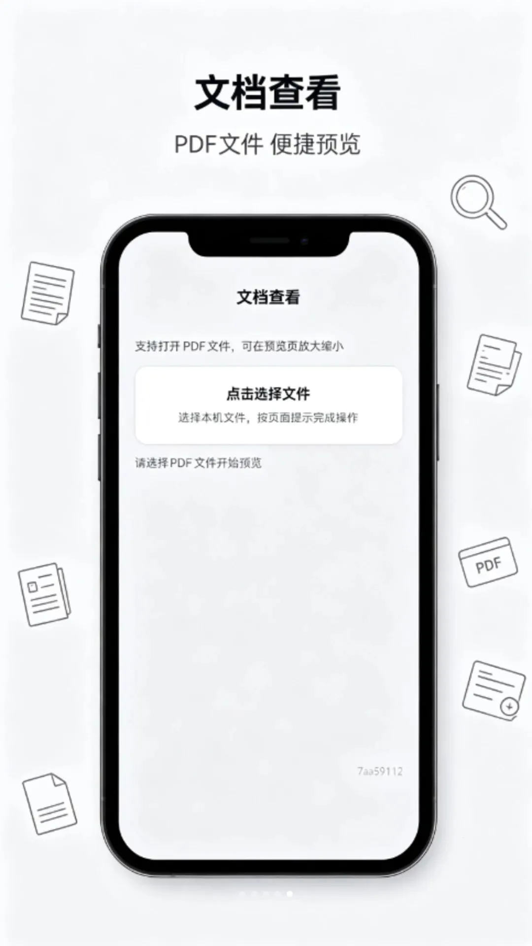 PDF ��תȫ�ܹ���(�ĵ�תPDF����)v1.0.0 ��Ѱ��ͼ0
