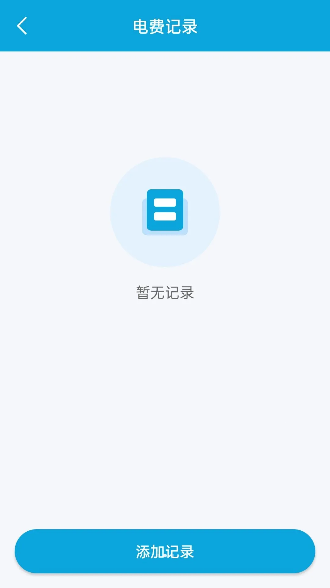 ��ʱ���Ǳ�ǩ��(�๦�ܼ�¼����)v1.0.0 ��׿���ͼ2