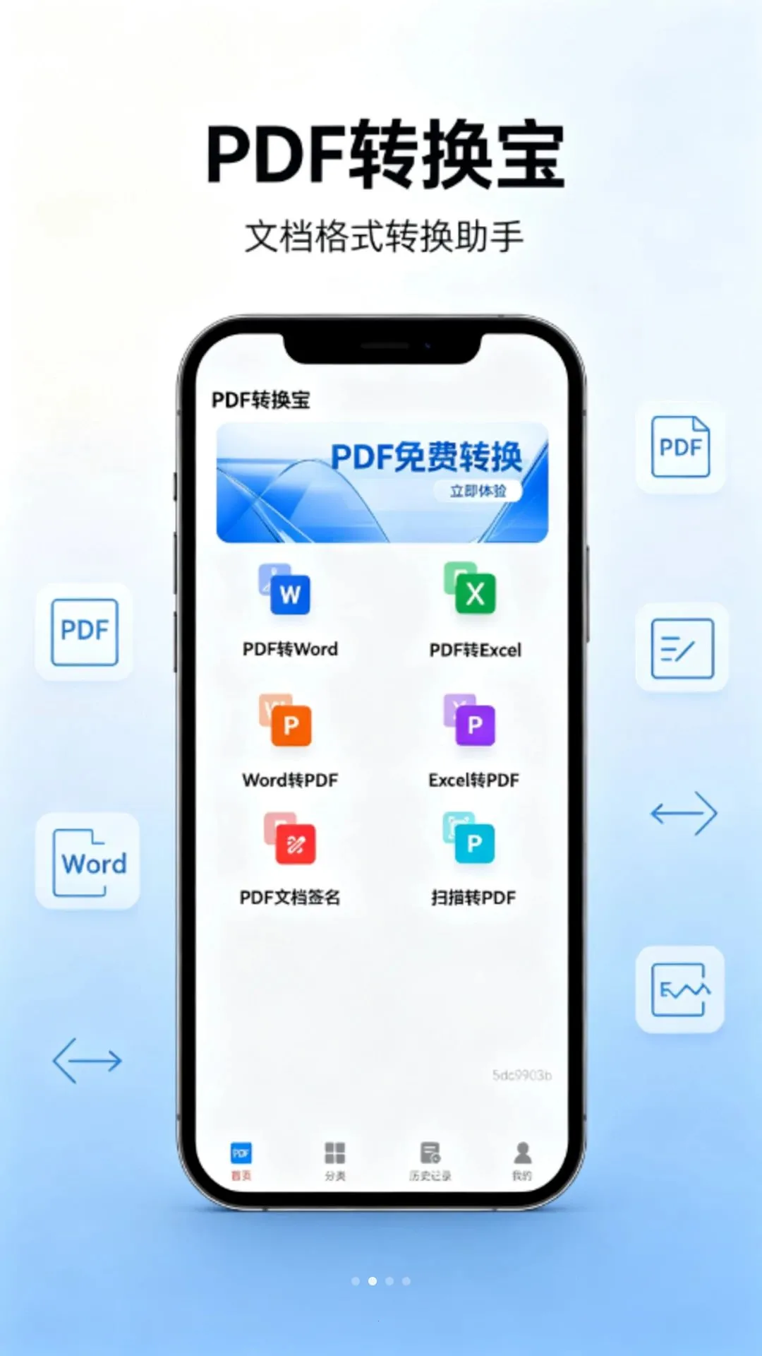 һ���������� PDF�����ֻ���v1.0.0 ��Ѱ��ͼ2