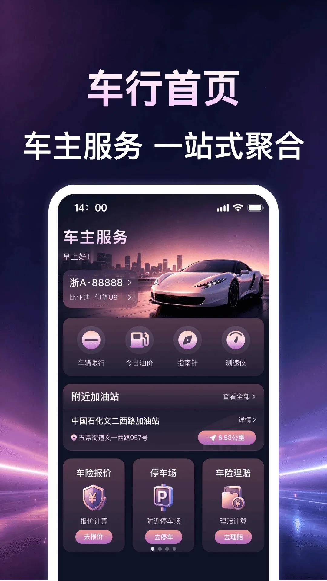 ���кó������������ֻ���v1.0.0 �ֻ����ͼ0