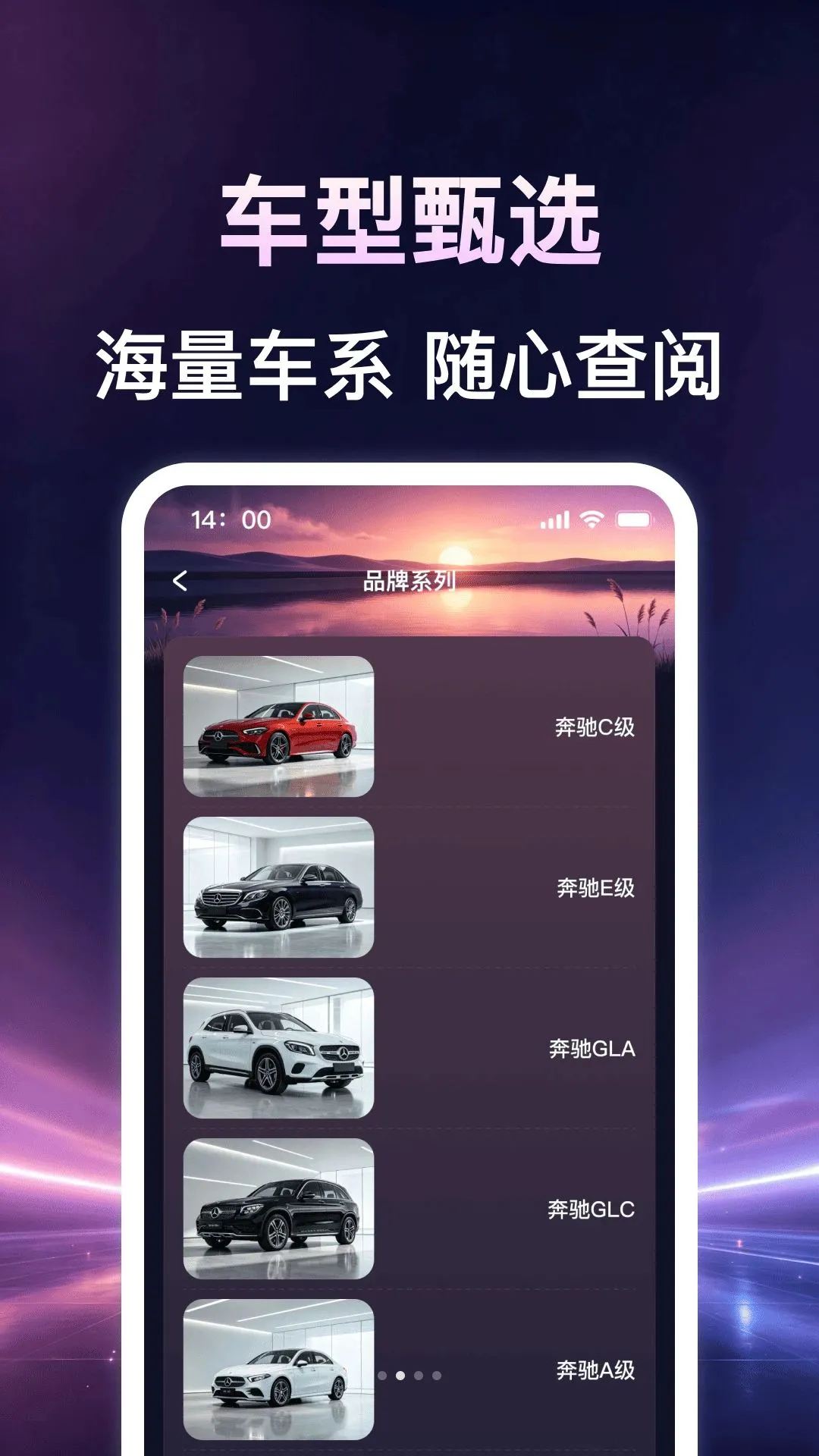 ���кó������������ֻ���v1.0.0 �ֻ����ͼ1