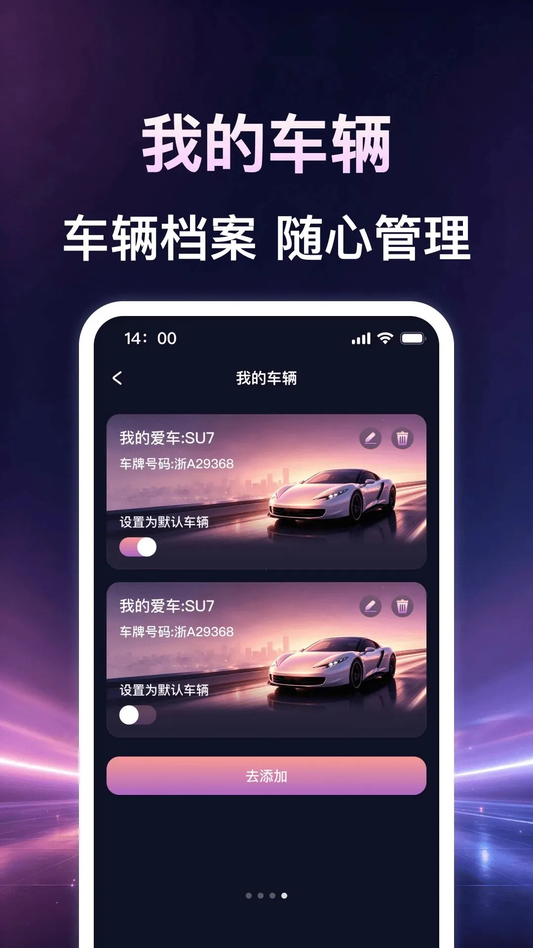 ���кó������������ֻ���v1.0.0 �ֻ����ͼ2