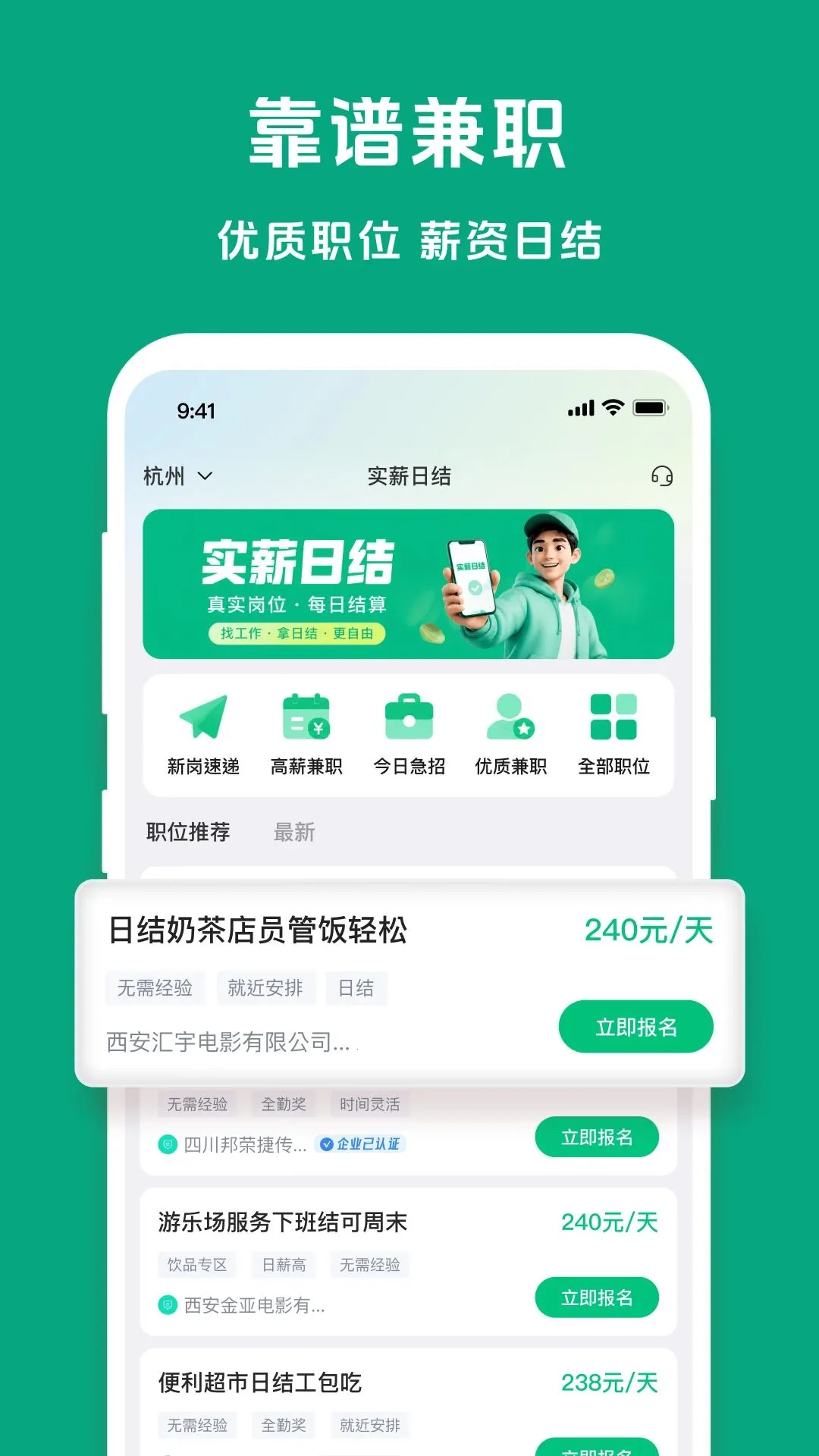 ʵн�ս�APP���°�׿��v1.5.1 �ֻ����ͼ0