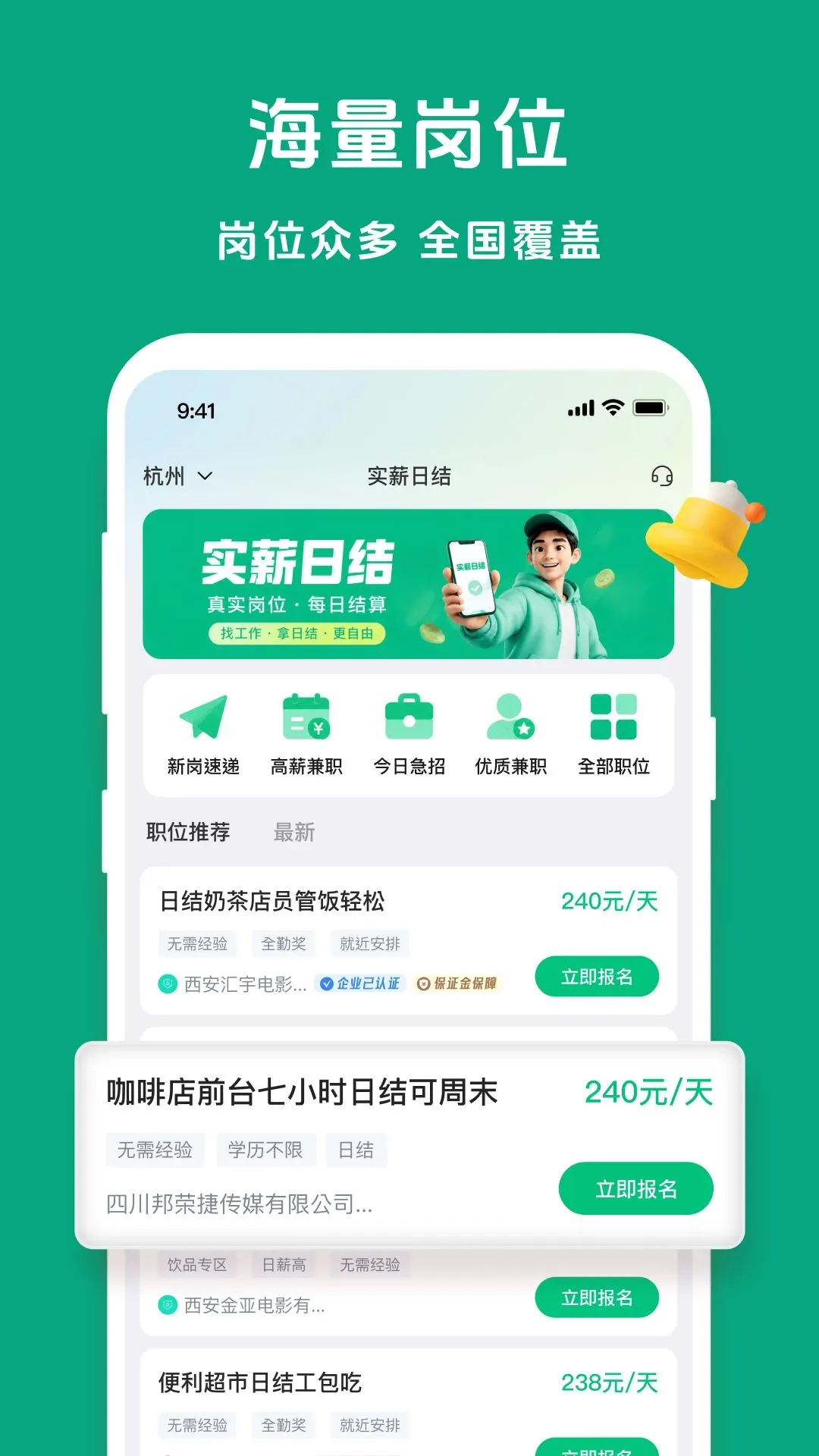 ʵн�ս�APP���°�׿��v1.5.1 �ֻ����ͼ2