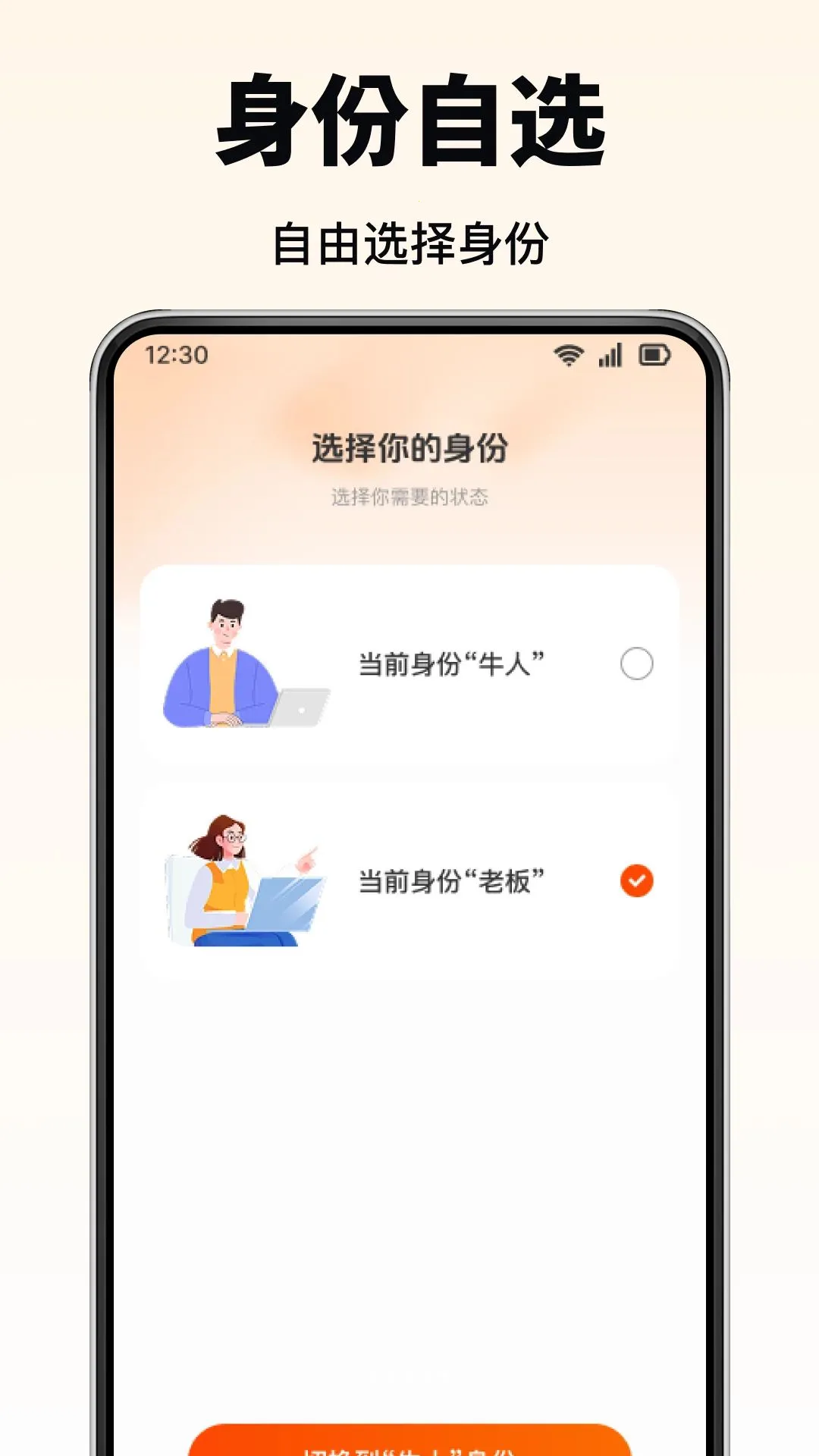 ͬ��ֱƸ��Ƹ�����ֻ���v1.0.0 ��׿���ͼ2