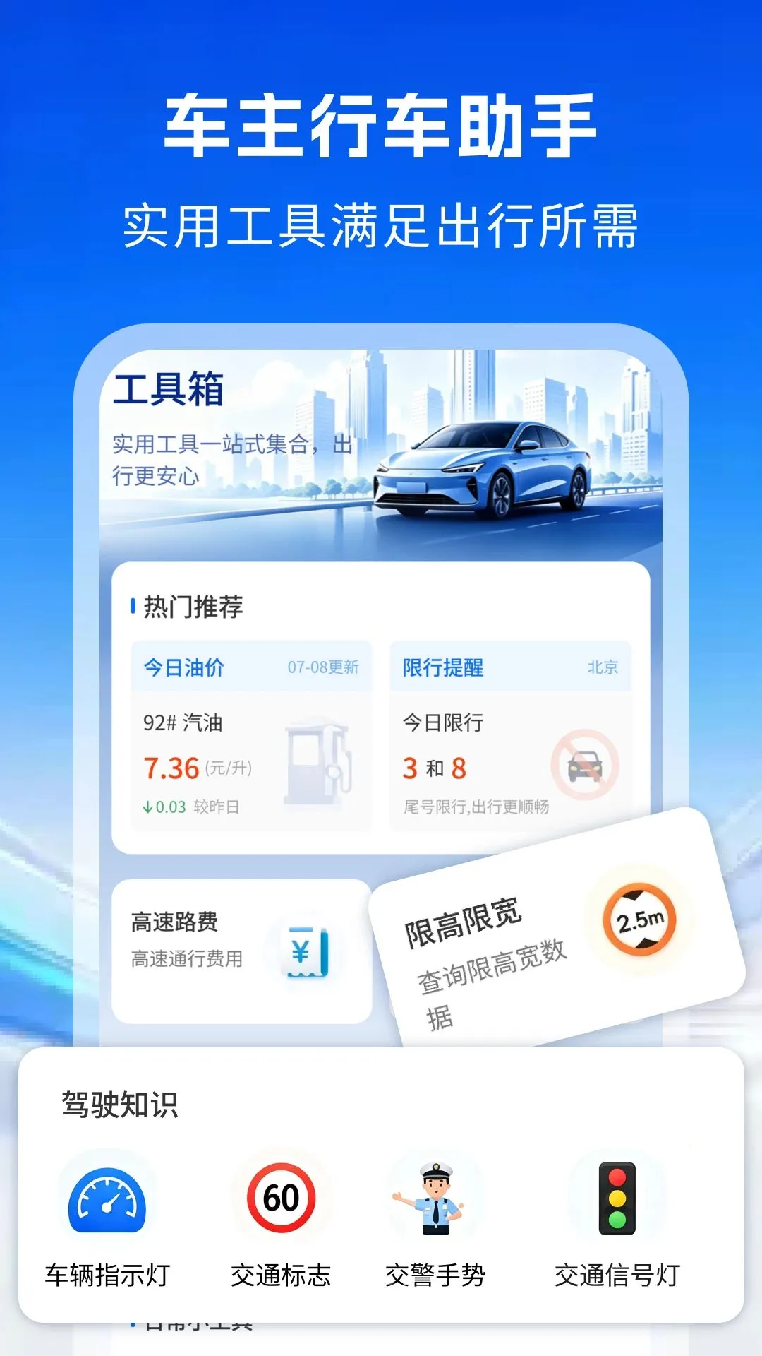 �ͻ��˻�˾��(�����г�����ƽ̨)v1.1 ��׿���ͼ0